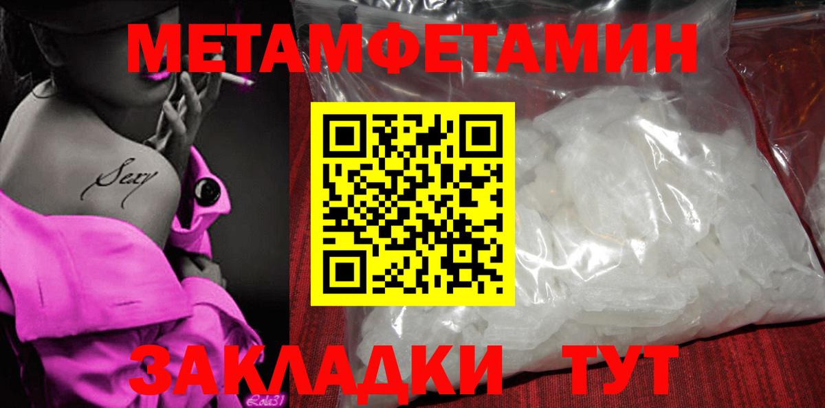 Amphetamine Premium Азнакаево