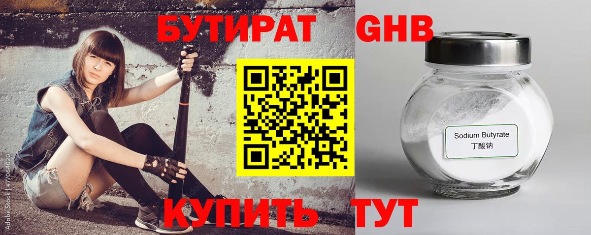 ГАШИШ  Вход с VPN  A-PVP СК кристаллы  Азнакаево  Бошки Шишки  МЕФ кристаллы 