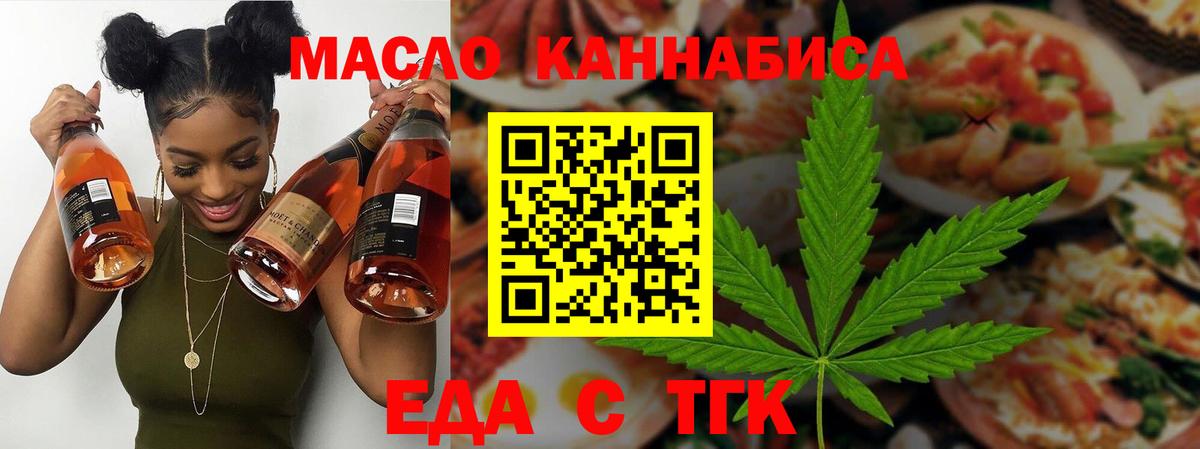 Canna-Cookies конопля  Вход с VPN  Азнакаево 