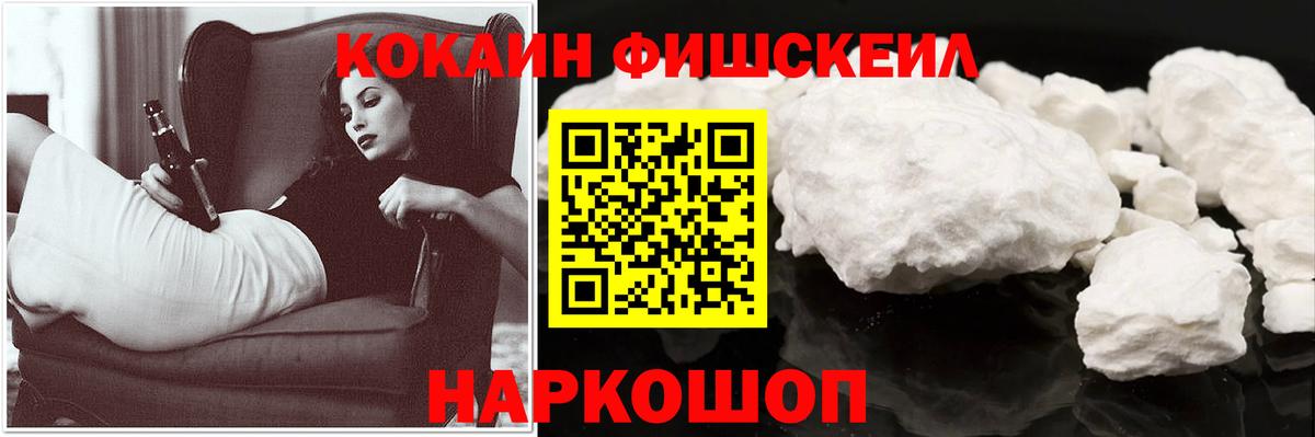 COCAIN VHQ  Вход с VPN  Кокаин  купить наркотик  Cocaine 99%  Азнакаево 