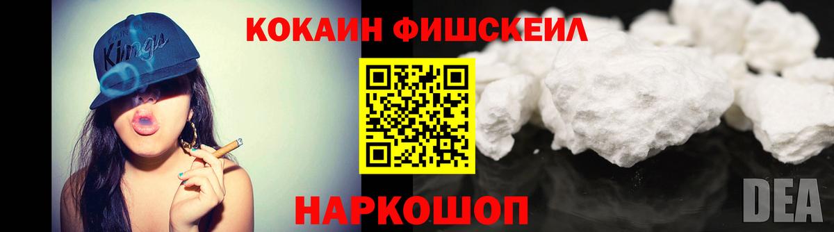 КОКАИН Колумбийский Азнакаево