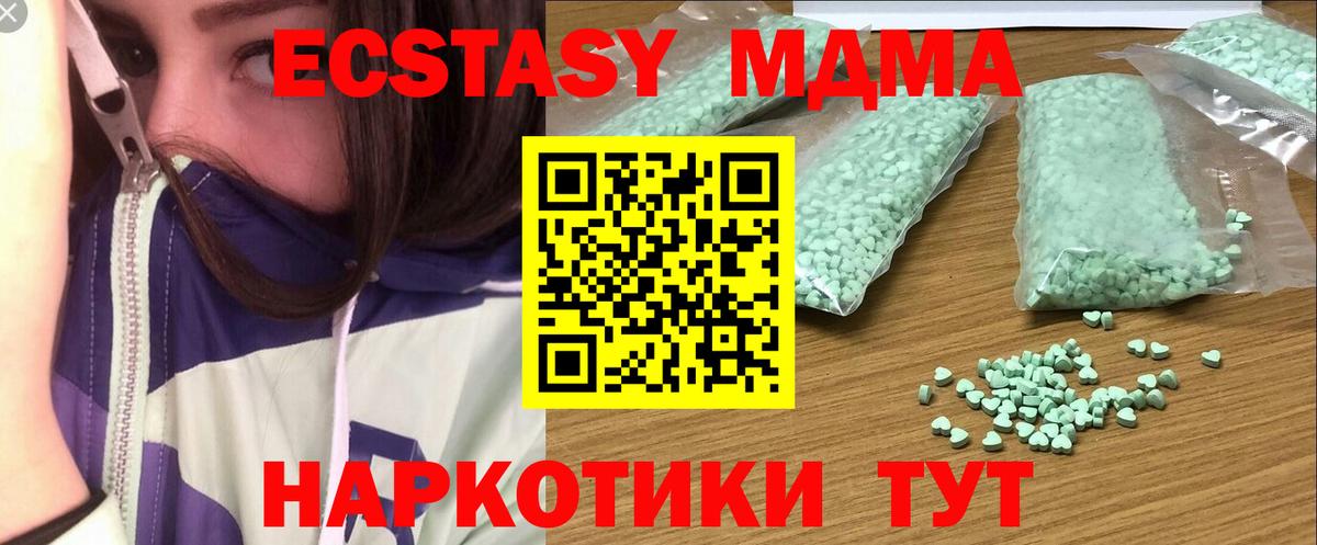 Ecstasy Punisher  Вход с VPN  Экстази XTC  Азнакаево 