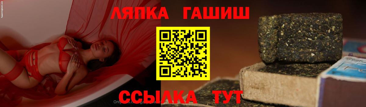 Азнакаево  ГАШИШ Ice-O-Lator  Гашиш индика сатива  Гашиш  Вход с VPN 