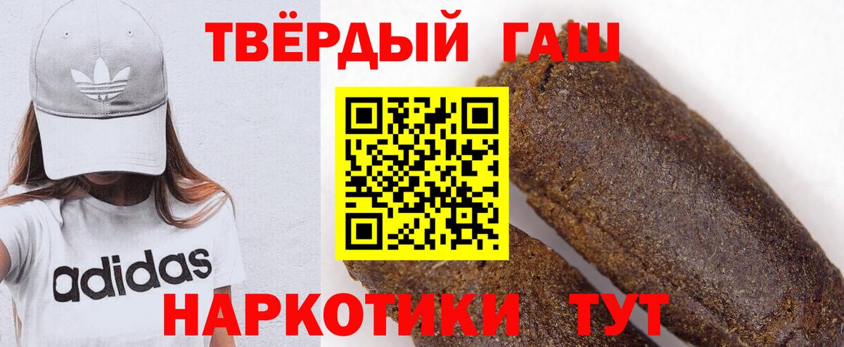 ГАШИШ хэш Азнакаево