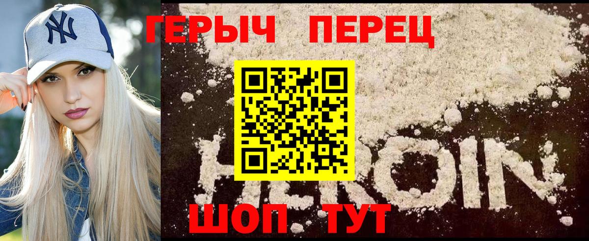  КОКАИН Азнакаево