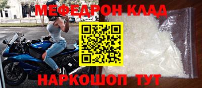 СК Усть-Джегута