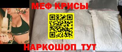 крисы Усть-Илимск