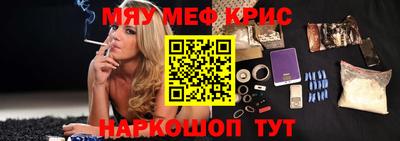 крисы Усть-Илимск