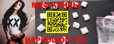 мдма Уссурийск