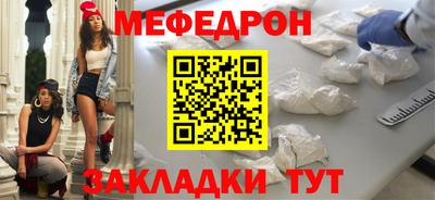 мдма Уссурийск