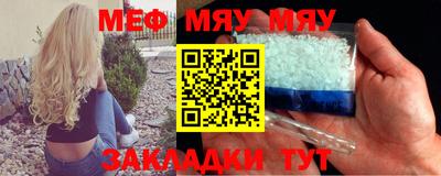 СК Усть-Джегута