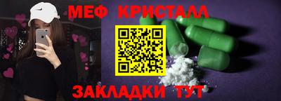 СК Усть-Джегута