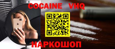 крисы Усть-Илимск