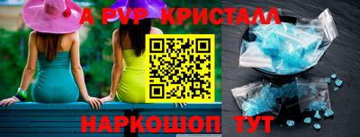 мдма Уссурийск