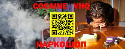 мдма Уссурийск