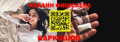 крисы Усть-Илимск
