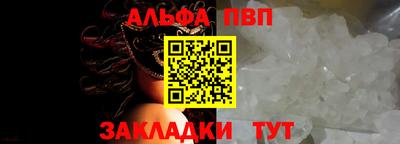 крисы Усть-Илимск