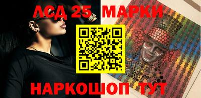 мяу мяу кристалл Чебаркуль
