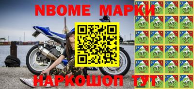 мдма Уссурийск