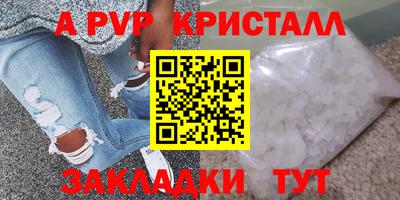 мдма Уссурийск