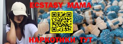 мдма Уссурийск