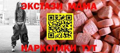 стаф Чебоксары