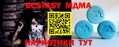 крисы Усть-Илимск