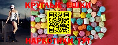 СК Усть-Джегута
