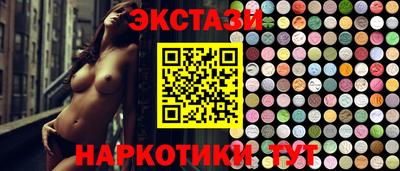 мяу мяу кристалл Чебаркуль