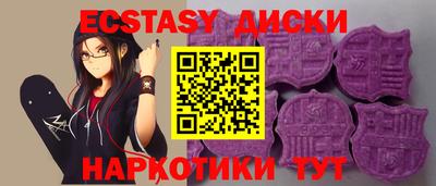 мдма Уссурийск