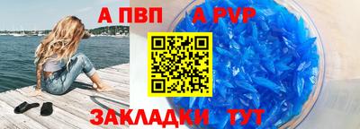 стаф Чебоксары