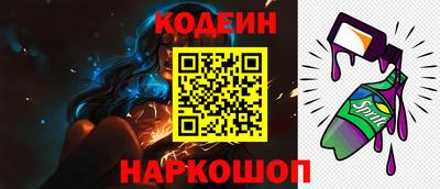 СК Усть-Джегута