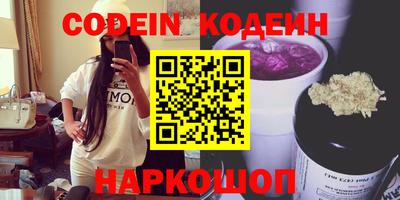 крисы Усть-Илимск