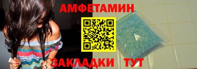 мдма Уссурийск