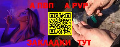 мяу мяу кристалл Чебаркуль