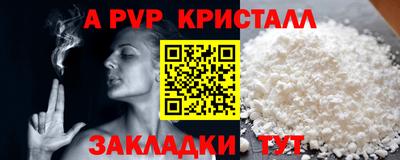 мдма Уссурийск