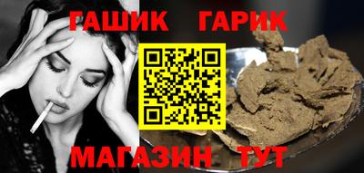 крисы Усть-Илимск