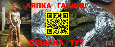 крисы Усть-Илимск
