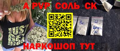 крисы Усть-Илимск