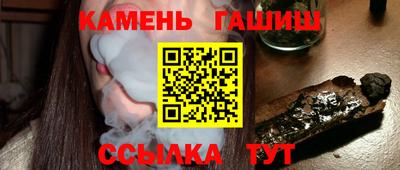 крисы Усть-Илимск