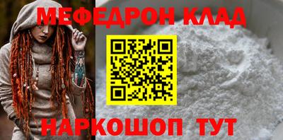 крисы Усть-Илимск