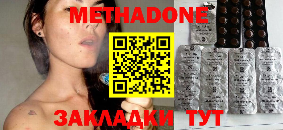Азнакаево  OMG ССЫЛКА  Вход с VPN  Метадон кристалл  МЕТАДОН белоснежный 