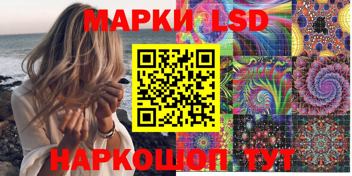 Марки NBOMe 1,8мг  Вход с VPN  Азнакаево  Марки NBOMe 1,8мг 
