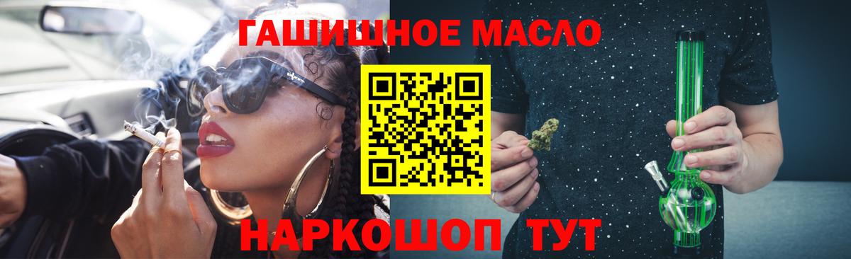 Дистиллят ТГК вейп Азнакаево
