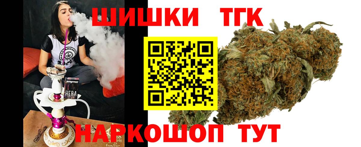 Бошки марихуана марихуана  Вход с VPN  Бошки марихуана OG Kush  Азнакаево 