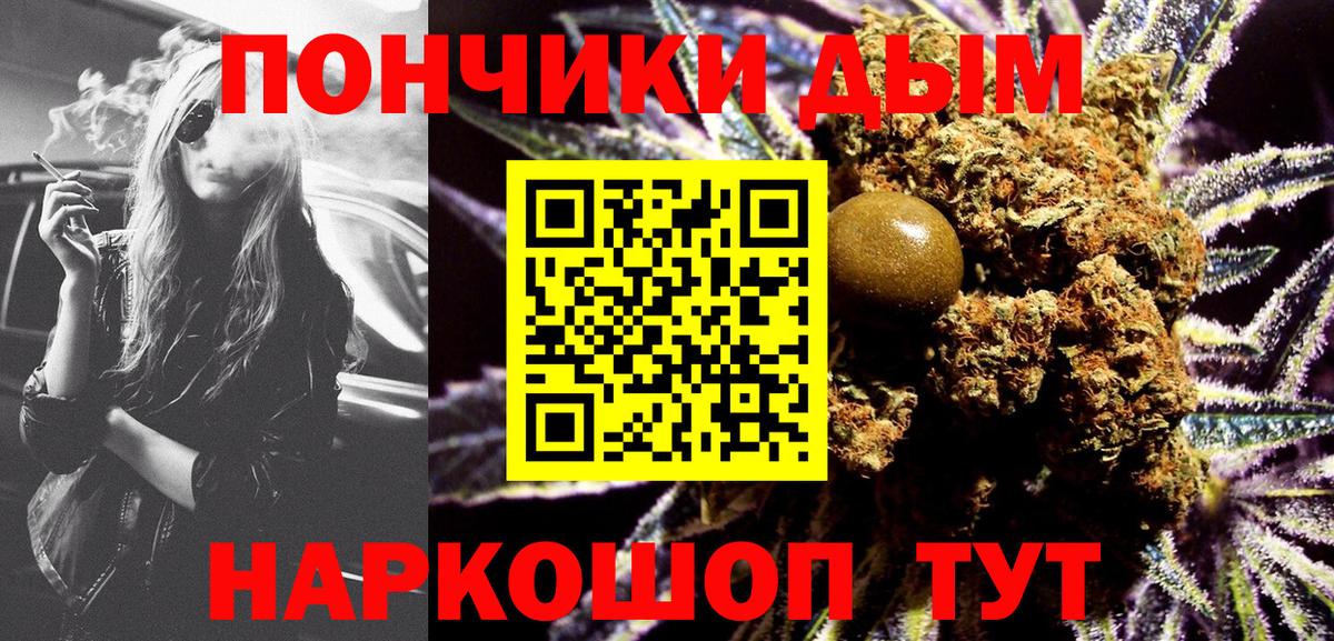 МАРИХУАНА семена Азнакаево